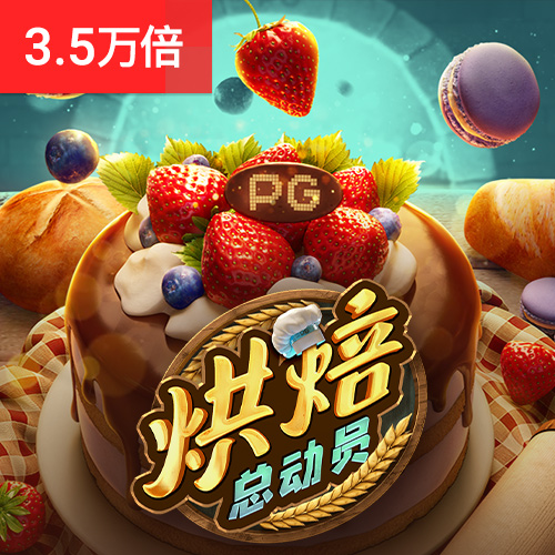 三亿体育官方截图3